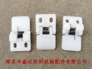 N00-1阻梭鉸鏈結(jié)合件有梭織布機換梭部件